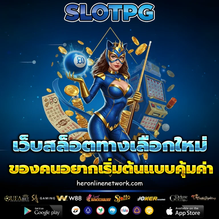 25รับ100ทํา300ถอน200