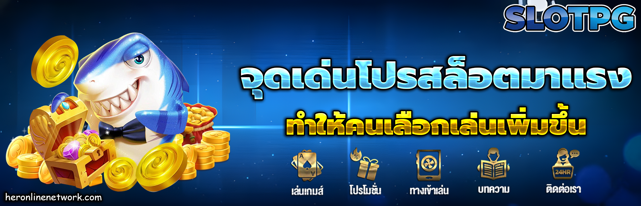 ฝาก25รับ100 pg