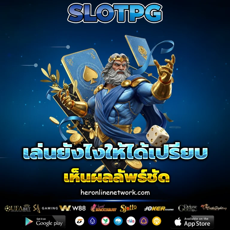 รวม เว็บ ฝาก 25 รับ100